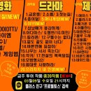 무한신뢰 ＜프로필토스＞ 03월 2주차 프로필투어 리스트 이미지