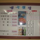 병곡횟집 Daum카페