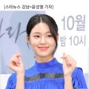 &#39;나의나라&#39; 설현 &#34;강단 있는 한희재 캐릭터, 나와 닮아&#34; 이미지