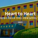 의료법인 성일 의료재단 이미지