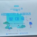 상수도사업본부 대회의실 이미지