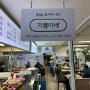 백련시장 네이버블로그