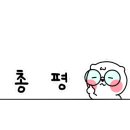 바로닭발 연산점 이미지