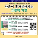 완주군립중앙도서관 이미지