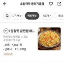 소림마라용인 네이버블로그