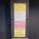 재희키친 | 봉은사 직장인 점심맛집, 재희키친 솔직 후기