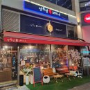 양목장1274(타임스페이스점) 이미지