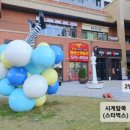 앨리스공인중개사사무소 이미지