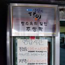 (주)블랑제리코팡 이미지