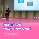 고등나래 유치원 이미지