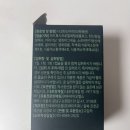 한국바이오팜(주)에이치피