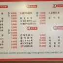 먹보설렁탕순대국 이미지