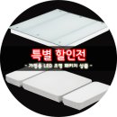 썬라이팅조명