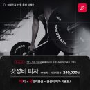 퍼센트짐 시리단길점 이미지