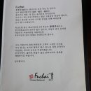 푸차이 이미지
