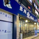 도두리길 이미지