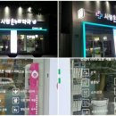 우리가족건강 온누리약국 이미지