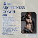 ABC FITNESS 이미지