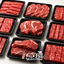 경줄축산 | 경주한우 선물세트 추천, 경주천년한우 BEST 3종으로 스테이크부터 이유식까지