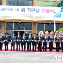 수협민물장어직판장 이미지