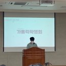 탐나사 | 광주교대 3학년 1학기 정리