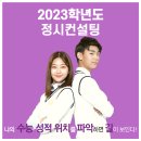 유정컨설팅 이미지