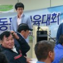 통리초등학교 이미지