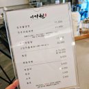 진주냉면이가원 이미지