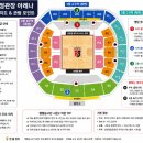 남양열린운동장 농구장 | 열혈농구단 직관 후기! 안양 정관장 아레나 농구장 좌석추천