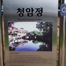충재유물관 이미지