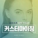 뷰성형외과의원 이미지