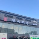 천곡회관 네이버블로그