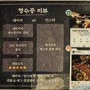 [대전 맛집][리뷰] 관저동 오뎅바 철길부산집관저점(마지막까지지 뜨끈한 오뎅국물과 함께)