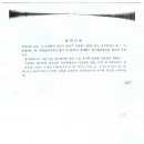 최보경공인중개사사무소 이미지