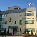 은솔어린이집 이미지