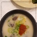 최고다국밥(직영점) 이미지
