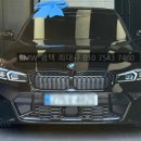 ㈜내쇼날모터스 | M SPT 스마트할부로 합리적인구매 ! 20대 고객님 출고후기 BMW 평택전시장 최대규 매니저 전국 탁송 출고