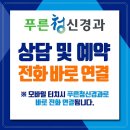 수성신경과 이미지