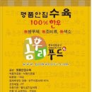 우리명품한우 이미지