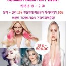 (주)에이치스토리 이미지