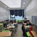 목동스카이국영수학원