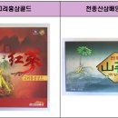 한국농축산영농조합법인