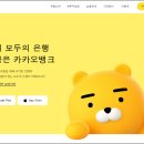 카카오PC 이미지