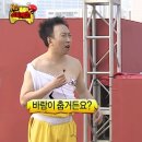제주이도