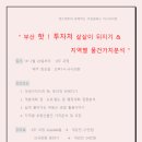 부산의 지역별 부동산 분석 이미지