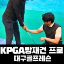 쟈도르골프