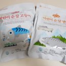 뼈앤쿡