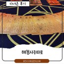 동탄사주 해청사주타로 동탄타로카페 다녀온후기