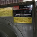 에이치당구클럽 - 양천구 화곡로 104 | 에이치당구클럽