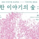 소소한이야기 이미지
